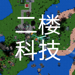 铁锈战争二楼科技最新版 v1.0.0安卓版
