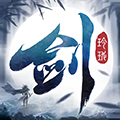 剑玲珑2025 v2.1.0.4官方版