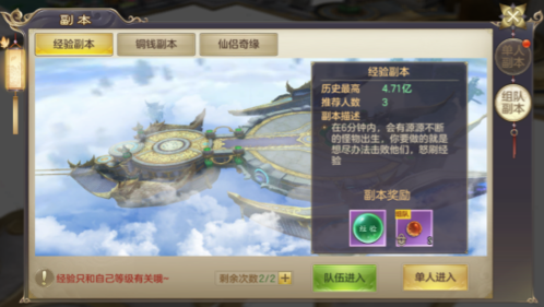 剑玲珑2025