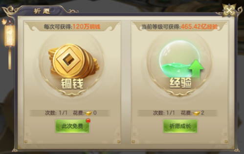 剑玲珑2025