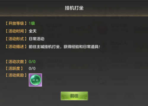 剑玲珑2025
