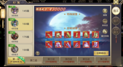 剑玲珑2025