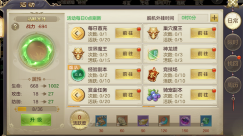 剑玲珑2025