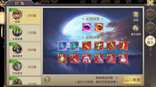 剑玲珑2025