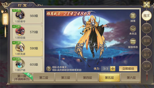 剑玲珑2025