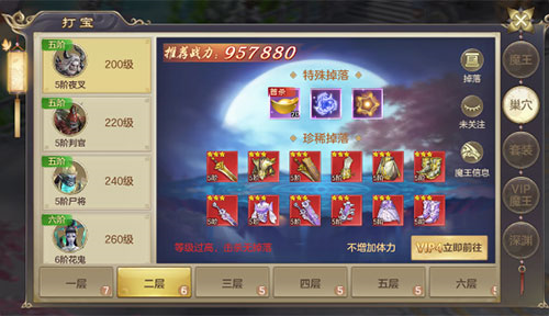 剑玲珑2025