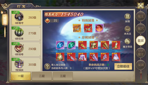 剑玲珑2025
