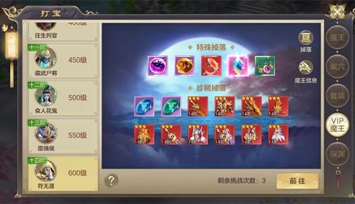 剑玲珑2025
