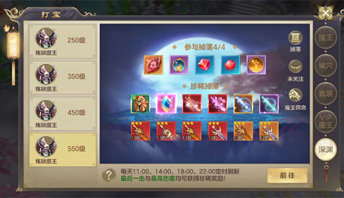 剑玲珑2025