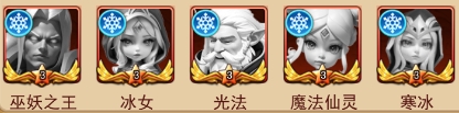 阵容推荐截图3