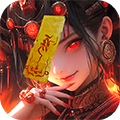 洪荒仙韵手机版 v1.0.0安卓版