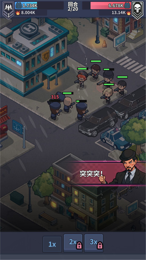 警局模拟器(PoliceEmpireTycoon)