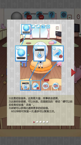 黑白恋歌手游 v1.00安卓版