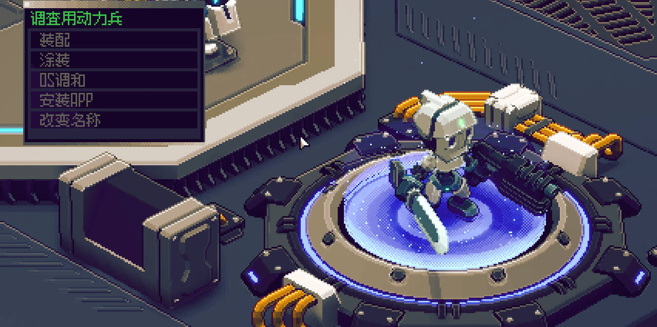 机兵大乱战(Metal Bringer)