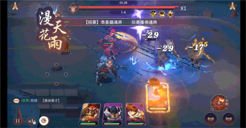 镇魂街：破晓九游渠道服