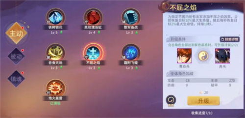 镇魂街：破晓九游渠道服