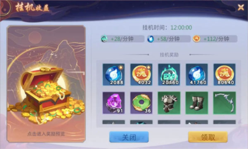 镇魂街：破晓九游渠道服