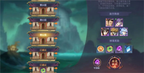 镇魂街：破晓九游渠道服