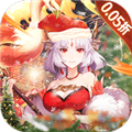 口袋山海经福利版 v1.0.0安卓版