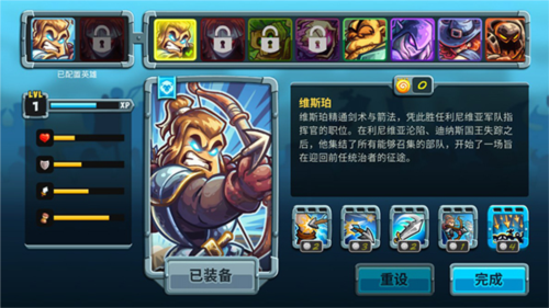 王国保卫战5：联盟手机版