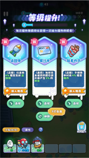 茶叶蛋大作战2025