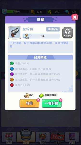 茶叶蛋大作战2025