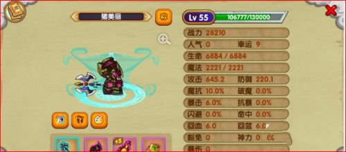 造梦西游OL2025最新版