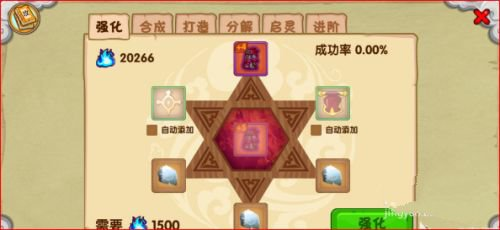 造梦西游OL2025最新版