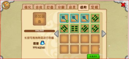 造梦西游OL2025最新版