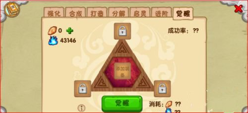 造梦西游OL2025最新版