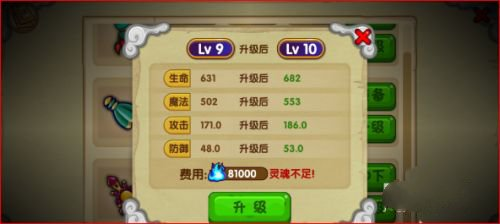 造梦西游OL2025最新版