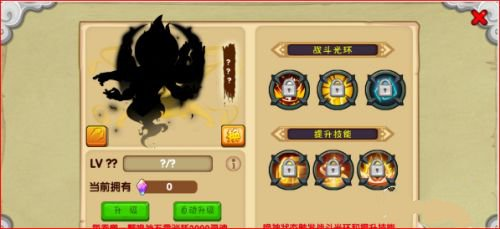 造梦西游OL2025最新版