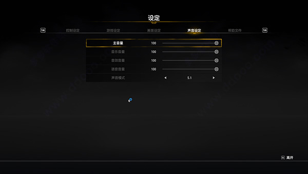 轩辕剑7客户端