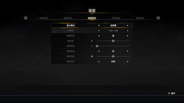 轩辕剑7客户端
