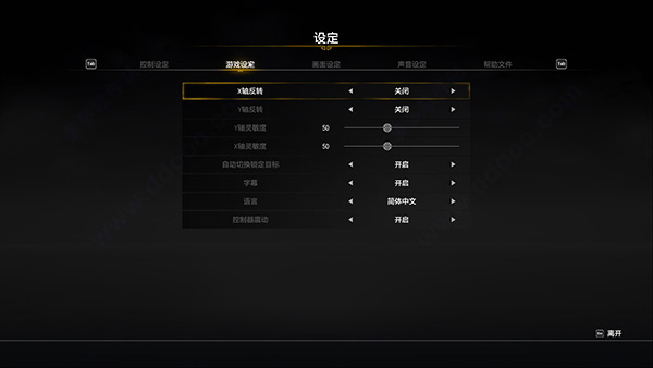 轩辕剑7客户端
