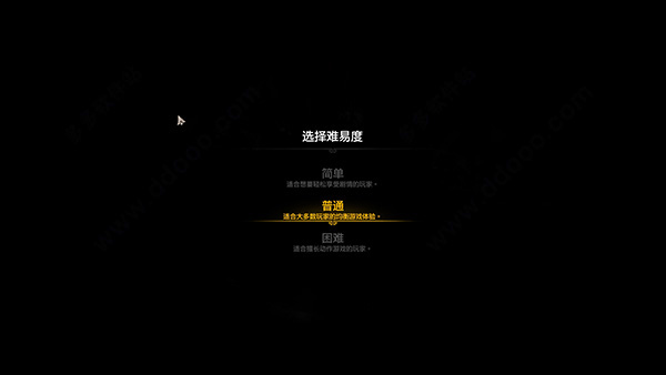 轩辕剑7客户端