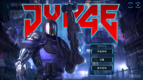 判官(JYDGE)中文版