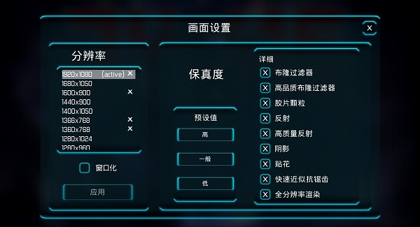 判官(JYDGE)中文版