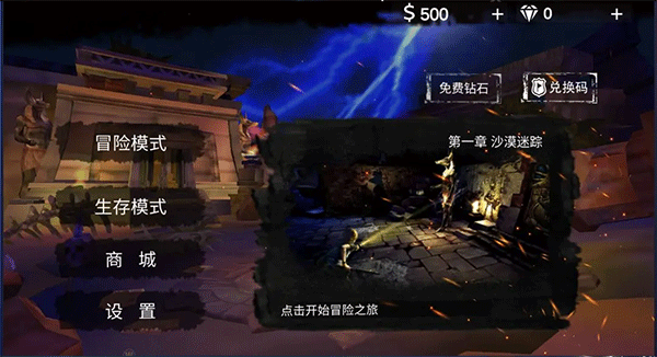 末日精英2025最新版 v1.1.27正版