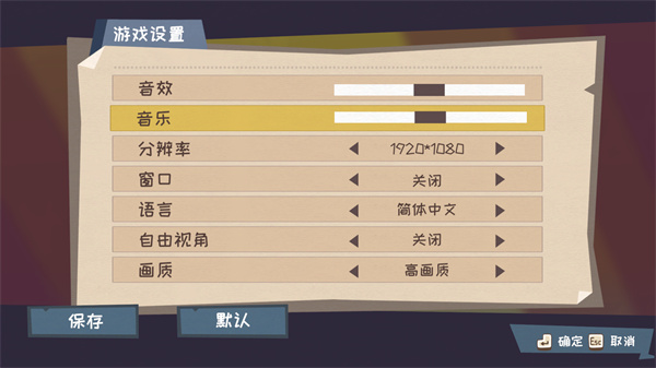快到碗里来电脑版