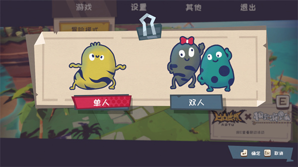 快到碗里来电脑版