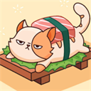 寿司猫咖啡馆(Sushi Cat) v0.0.6官方版