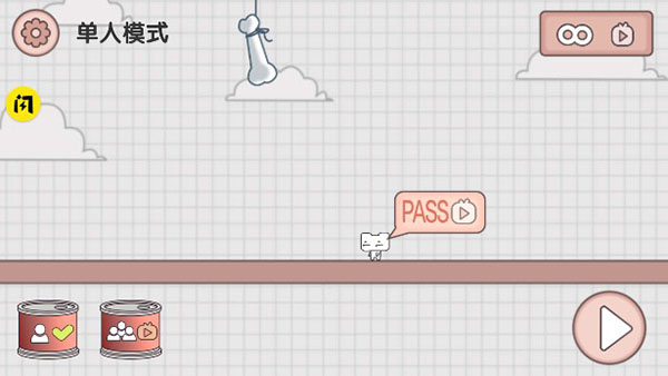 友尽派对手机版 v1.2最新版