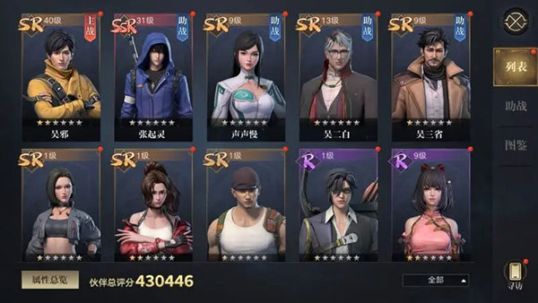 新盗墓笔记官方版
