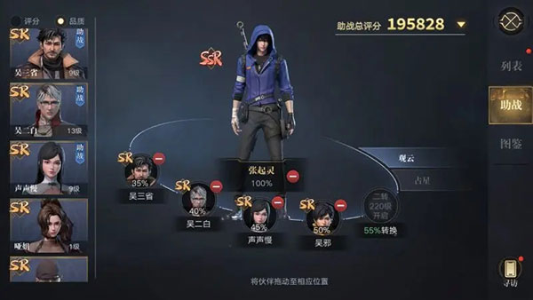 新盗墓笔记官方版