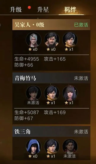 新盗墓笔记官方版