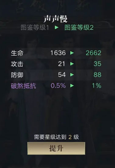 新盗墓笔记官方版