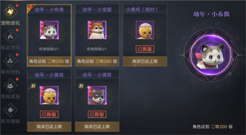 新盗墓笔记官方版