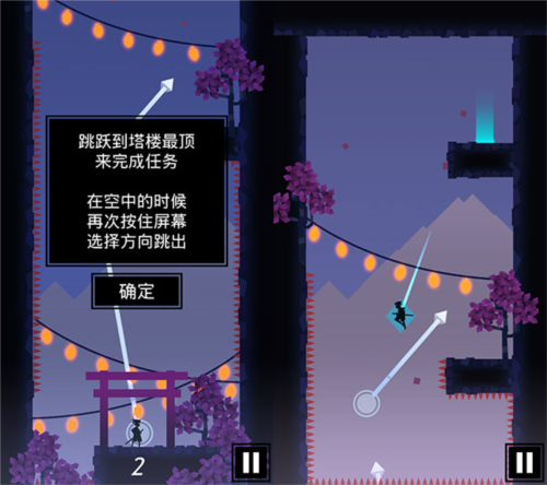 忍者东武(Ninja Tobu)
