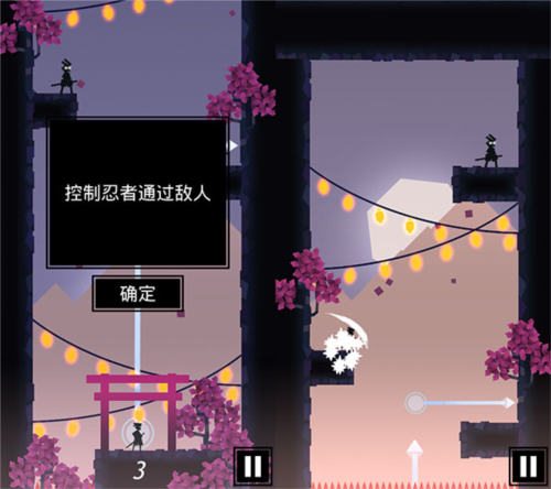 忍者东武(Ninja Tobu)